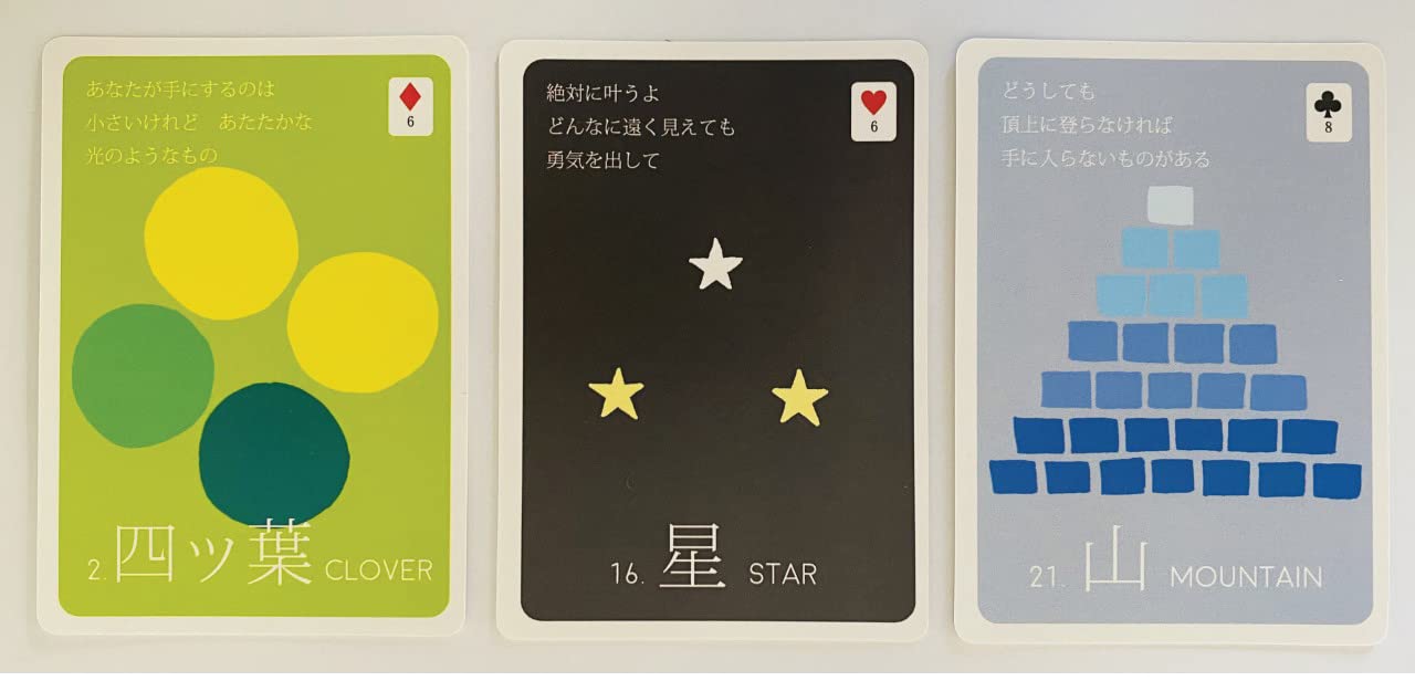まろん★ルノルマン Amazon.co.jp: ルノルマンカード 大正浪漫 ルノルマン 初心者