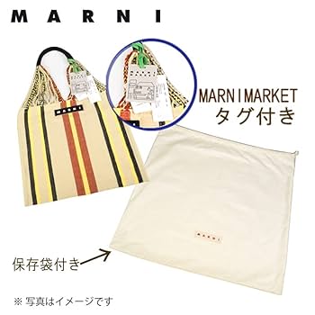 バッグ MARNI MARKET HAMMOCK BAG ディープセージ MARNI MARKET HAMMOCK BAG | Marni