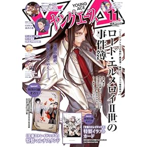 少年、青年漫画まとめ売り 少年・青年マンガ 289冊まとめ売り 2025年最新】Yahoo