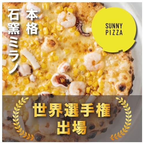 y1×18Zbgz(ށCNeLR[)@SUNNY PIZZA Tj[sU qTCY