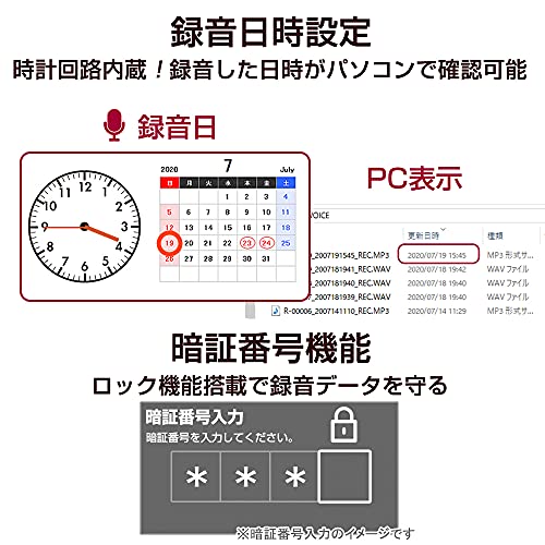 ベセト(BESET) 電卓型ボイスレコーダー VR-C003 の商品画像 7
