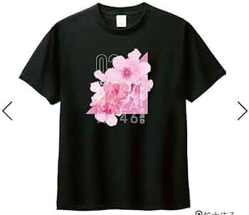 Amazon.co.jp: 櫻坂46 2ndアニラ tシャツ XXLサイズ : おもちゃ