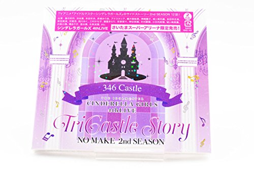 アイドルマスター シンデレラガールズ 4th ライブ THE IDOLM@STER CINDERELLA GIRLS 4thLIVE TriCastle Story -346 Castle- 会場オリジナルCD　NO MAKE 2nd SEASON