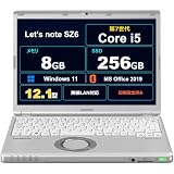 【整備済み品】ノートパソコン Panasonic CF-SZ6 12.1型 第7世代Core i5 8GB SSD256GB Office搭載 | Windows 11／MS Office 2019／WUXGA液晶／Wi-Fi／初期設定済み／円形タッチパッド／軽量コンパクト／文書作成・表計算・在宅勤務・出張・学習・資料作成・家庭用／SSD搭載／ビジネス用PC／中古モバイルノートパソコン