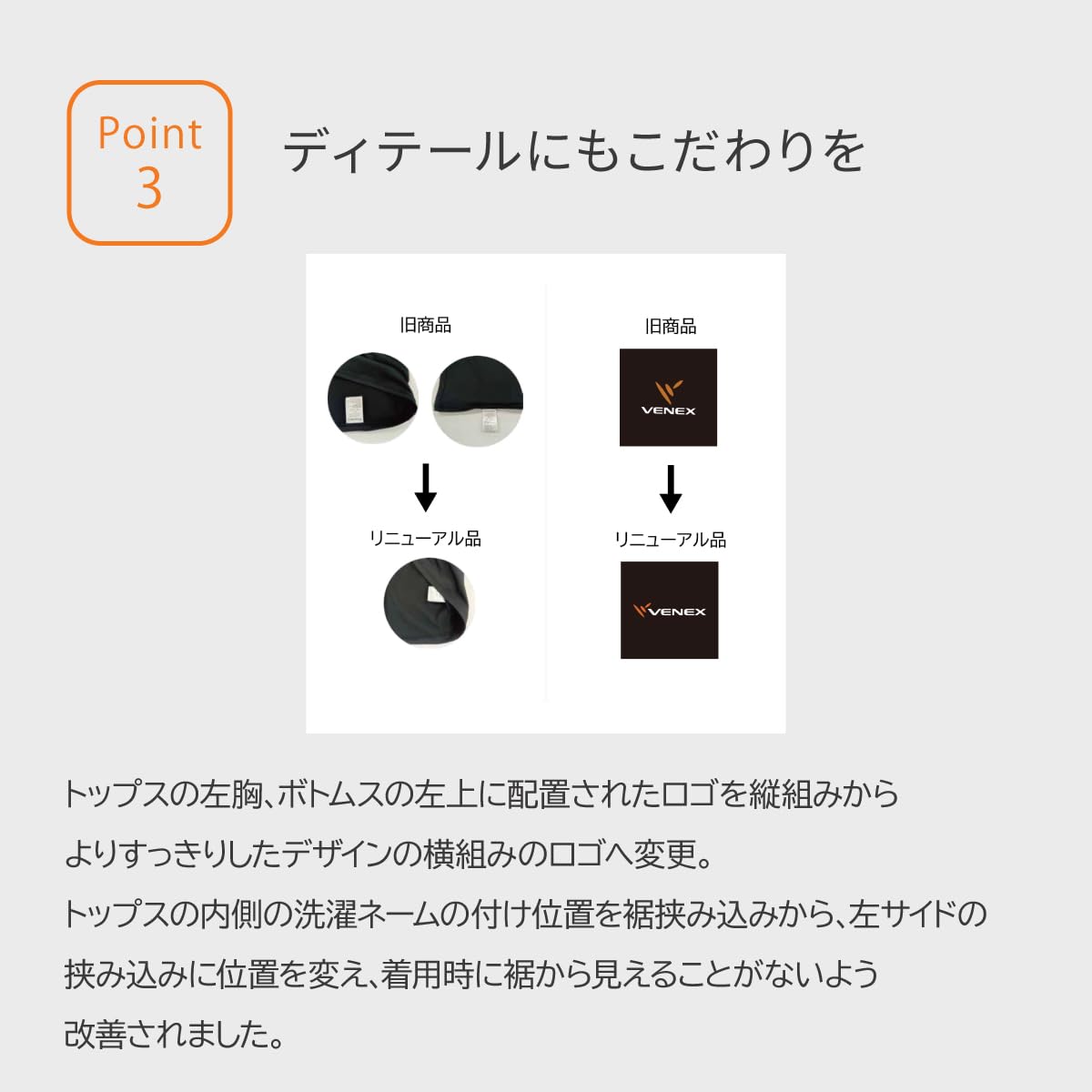 Amazon.co.jp: ベネクス(Venex): リフレッシュ