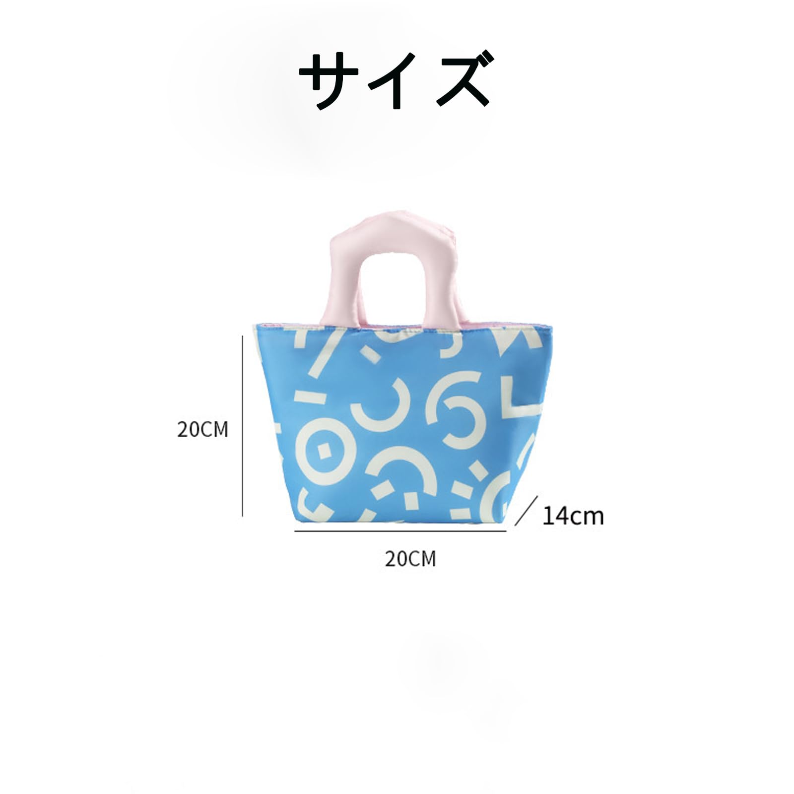 MiniMood 保冷保温ランチバッグ 20×20×14cm 3層断熱構造 アルミ箔裏地 ソフトハンドル付き (柄入り パステルカラー 軽量丈夫) - 通勤 通学 ピクニック対応 (青い手提げ)