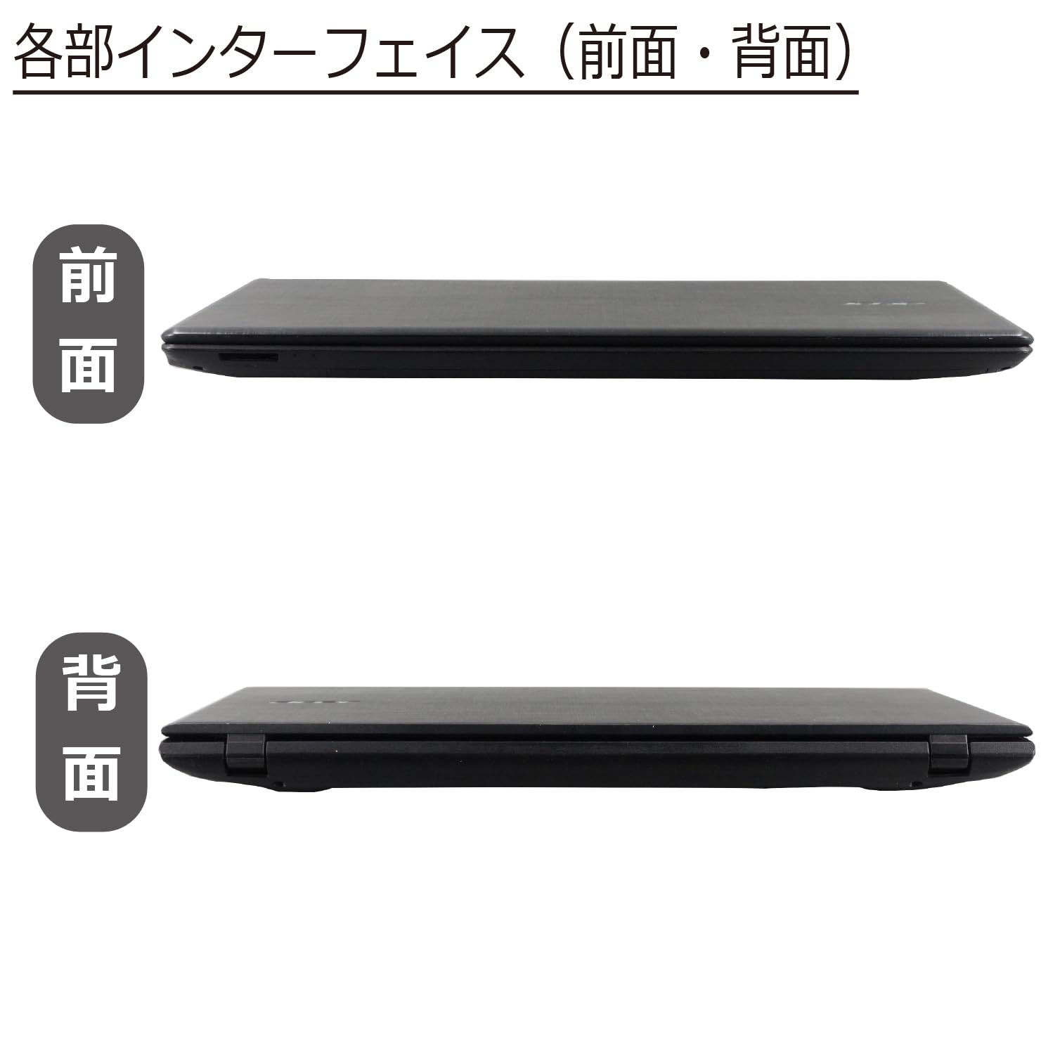 Amazon.co.jp: 中古パソコン Travelmate P259 G2M-F58U Windows11