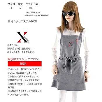 ワンショルエプロン　ブラック 楽天市場】ワンショル エプロンの通販