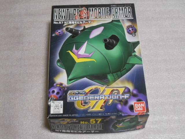 Amazon.co.jp: BB戦士 No57 ララァ・スン NT専用
