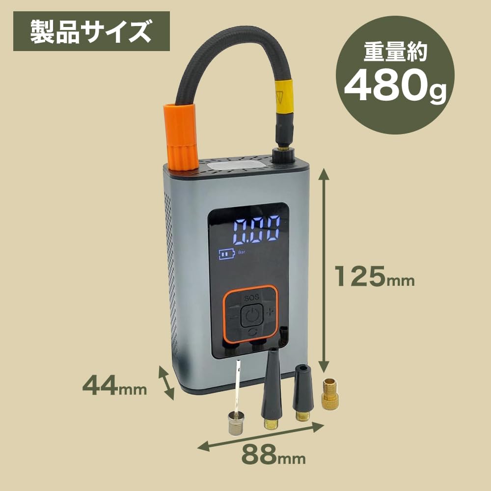 Amazon | 自転車用 携帯空気入れ 電動ポンプ モバイルバッテリー