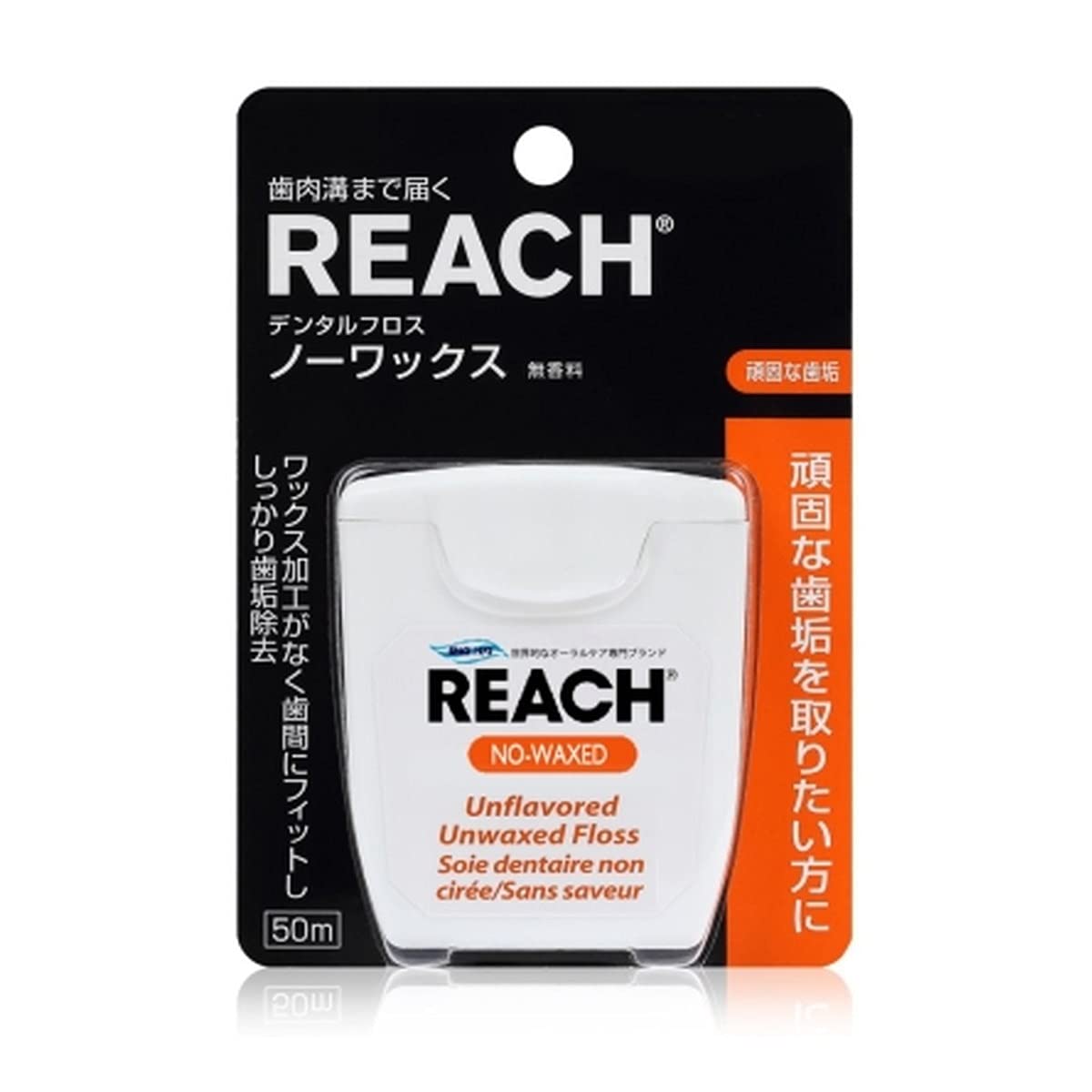 Amazon | REACH(リーチ) デンタルフロス ノーワックス 50