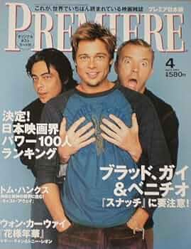 日本版プレミア2003年映画雑誌