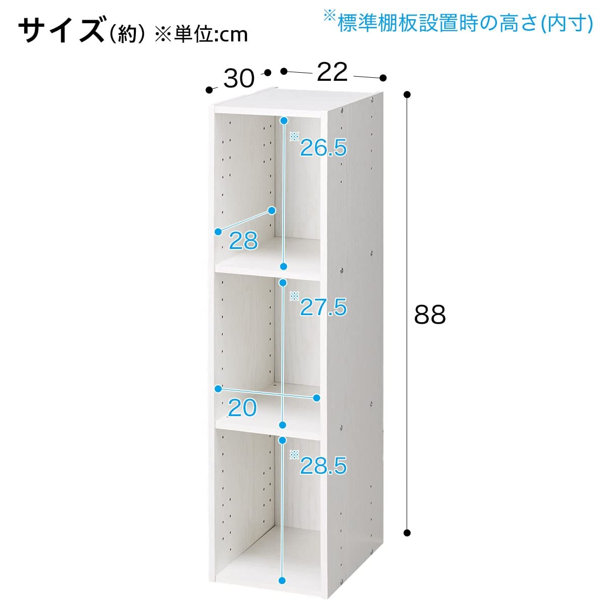 Amazon｜ニトリ(NITORI) カラーボックス Nカラボ スリム3段 ホワイト