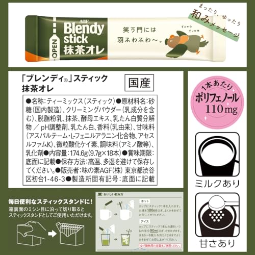 Té Matcha 20 unidades miniatura 2