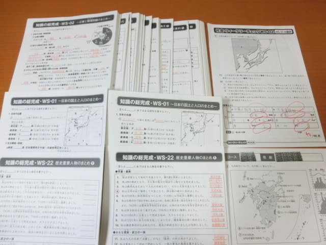 重要暗記教材　サピックス　SAPIX 社会　知識の総完成　36回 社会Weekly Sapix 1-36 知識の総完成