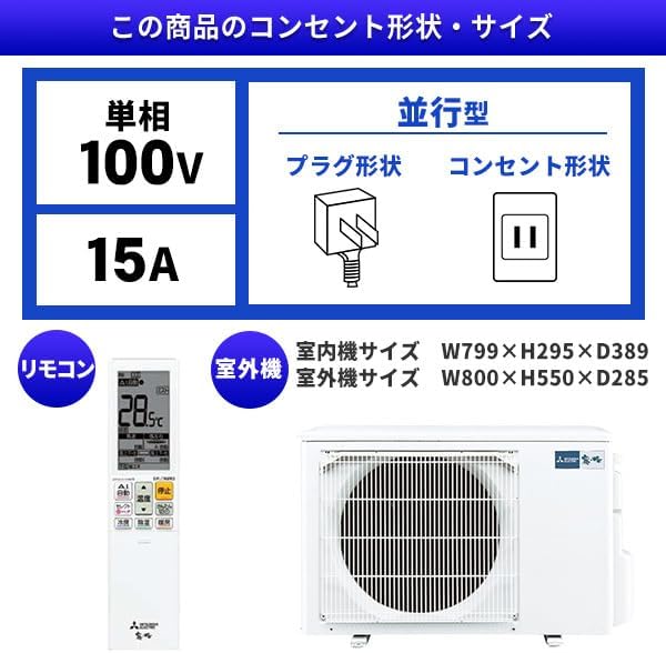 MITSUBISHI MSZ-ZXV2225-W ピュアホワイト 霧ヶ峰 Zシリーズ [エアコン (主に6畳用)]
