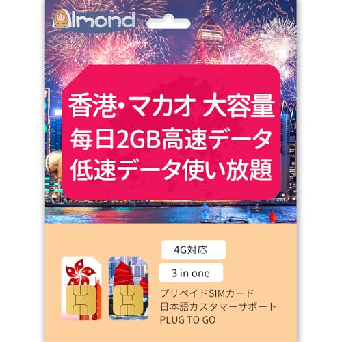 ` }JI simcard e 2GB/ f[^ʐM ᑬf[^ g vyCh SIMJ[hsimcard `simcard }JI simcard `sim }JI sim (3)