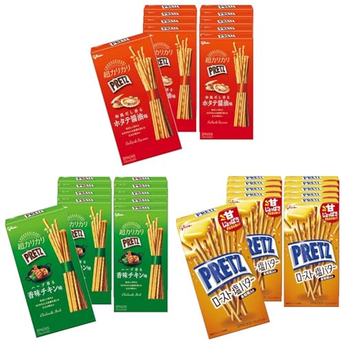【セット買い】プリッツ 超カリカリプリッツ 和風だし香るホタテ醤油味 55g×10個 江崎グリコ + プリッツ 超カリカリプリッツ ハーブ香る香味チキン味 55g×10個 江崎グリコ + プリッツ ロースト塩バター 57g×10個 江崎グリコ