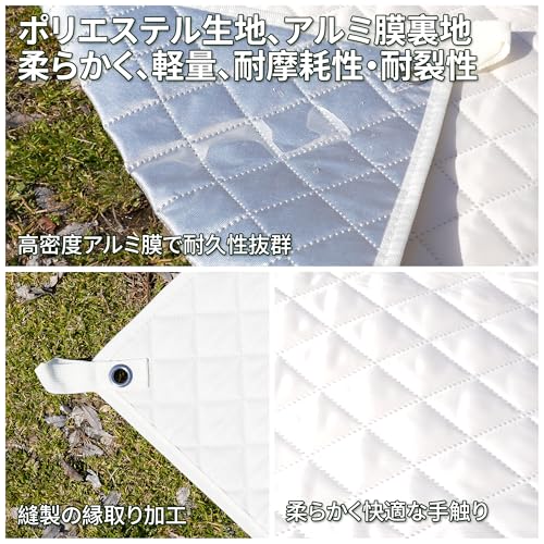 VERONTIMEE レジャーシート 厚手 大判 210×145cm