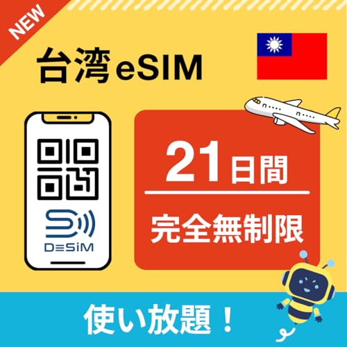 ypeSIMz21 Si\\ gj DeSiMK | LINEktbf[^ʐMpidbԍȂj | simt[[̂ݑΉ t C[V DeSiM