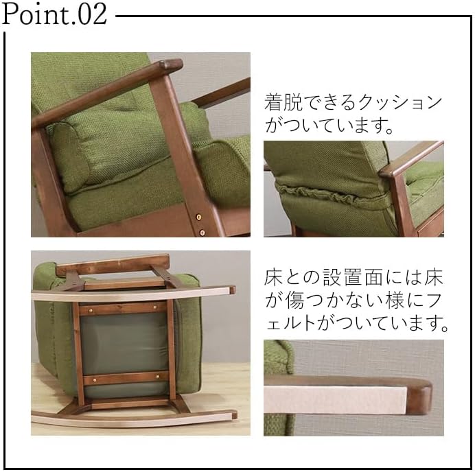 グリーン チェア 揺れる 肘掛け付 肘付き リクライニング クッション付 【レジャーチェアバルコニーリビングルーム】 ファブリック