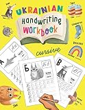 Ukrainian Handwriting Workbook (Cursive): Ukrainian Language Learning for Kids - Letter Tracing Book for Kids with Illustrations