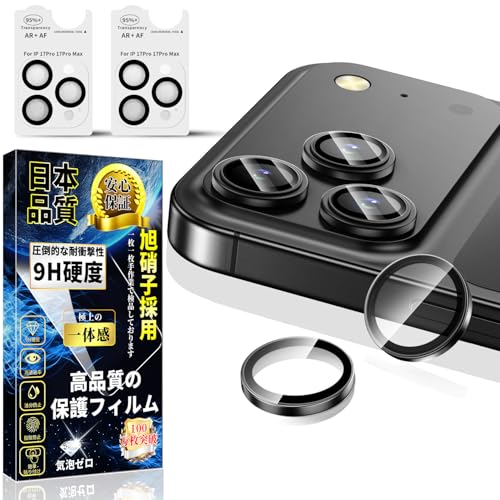 Ή iPhone 17 Pro / 17 Pro Max JیtB ARR[eBO A~ Ή 2Zbgy6EIoI[o[h~zACtH17 Pro / 17 Pro Max JJo[ dx9H LYh~ wh~ CAh~