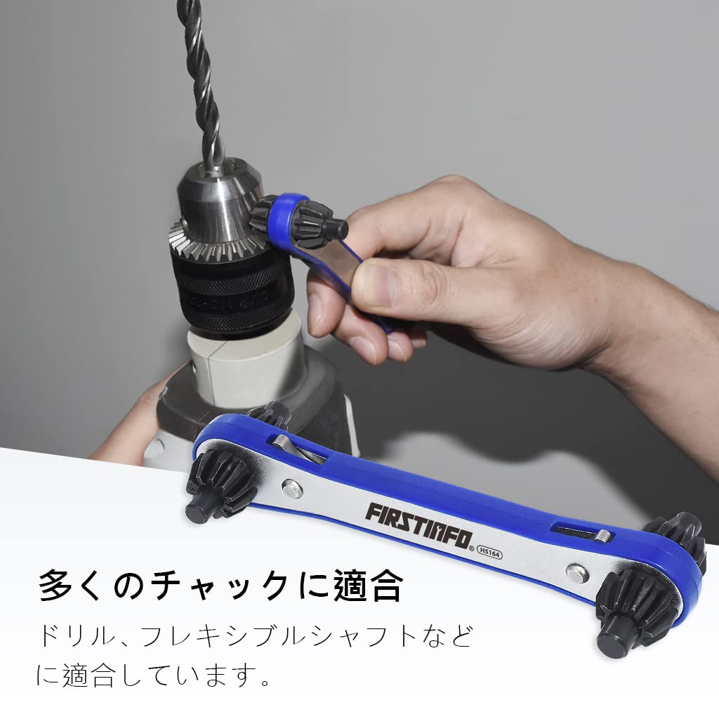 Amazon | 良匠 FIRSTINFO TOOLS 4in1ドリルチャックキー ラチェット式
