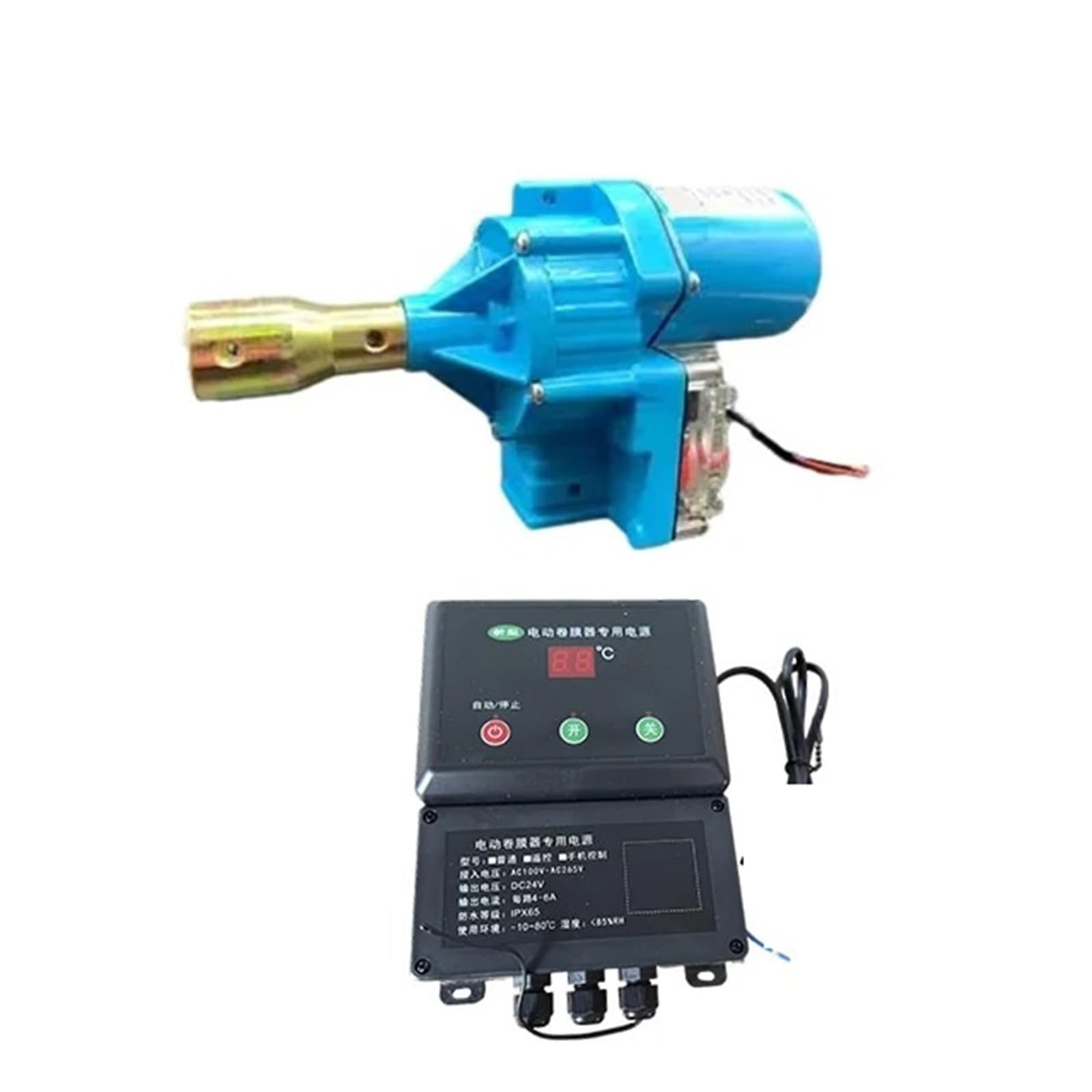 Jckjwl Blue Electric Film Roller Dc 24V 100W/150W Electric Film Roll Equipment Greenhouse Winding Machine(Model C)
