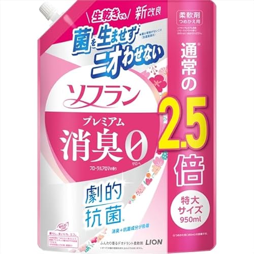 【2個セット】ソフラン プレミアム消臭 フローラルアロマの香り つめかえ用特大 950ml 香り付き 柔軟剤 衣類の消臭 つめかえ用 大容量 フローラル系