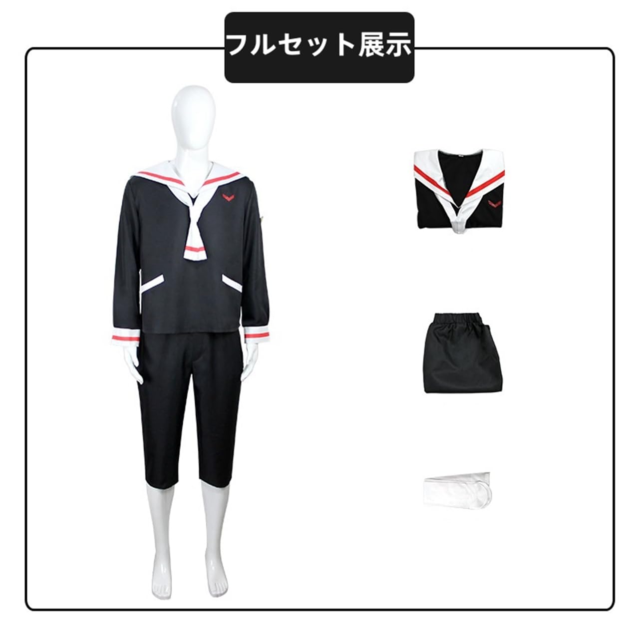 Amazon | カードキャプターさくら コスプレ衣装 李小狼 コスチューム