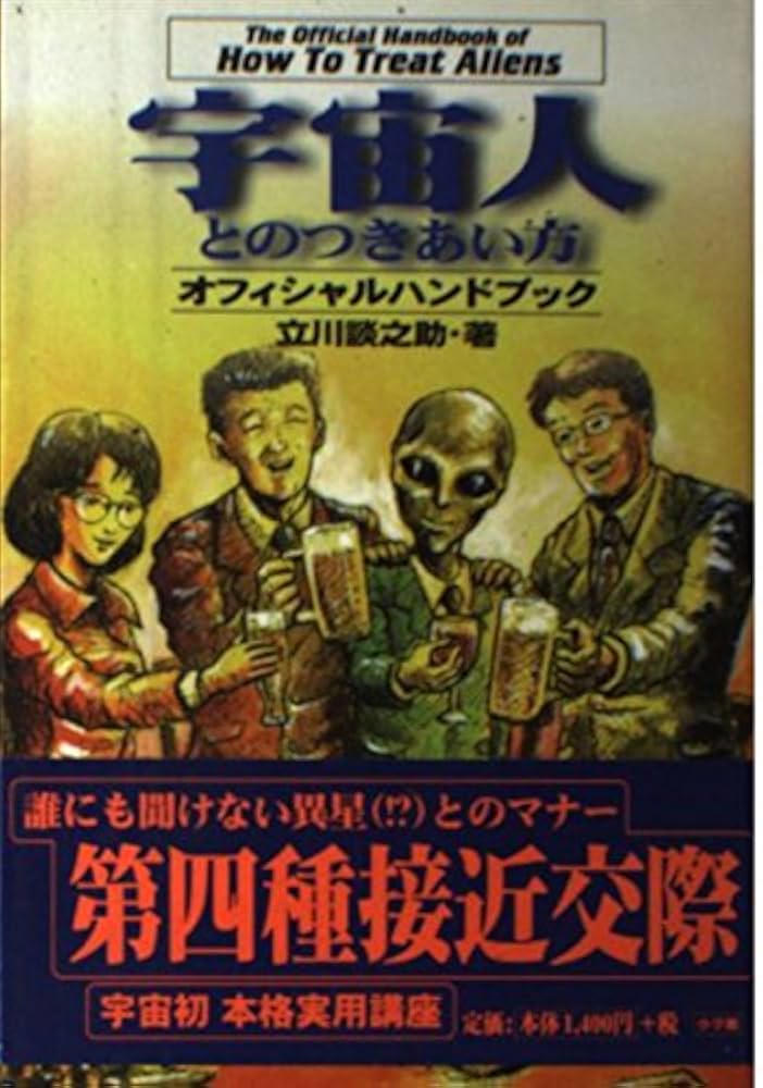 人事アセスメントハンドブック　未使用品 人事アセスメントハンドブック | 大沢 武志 |本 | 通販 | Amazon