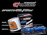 [CUSCO]VAB WRX STI用スポーツオイルフィルター(エレメント)【00B 001 C】
