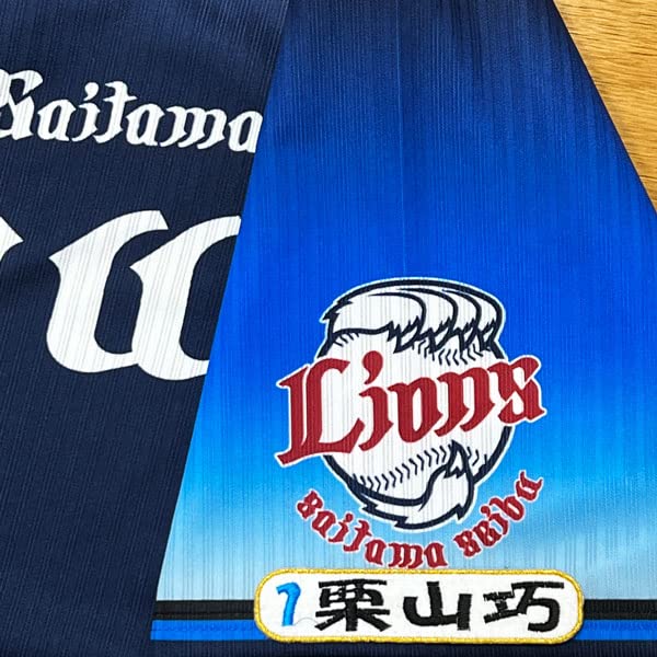 Amazon | 西武 ライオンズ 刺繍ワッペン 栗山 巧 ネーム 4