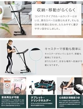 Amazon | BARWING(バーウィング) ルームランナー 時速1-13km マット