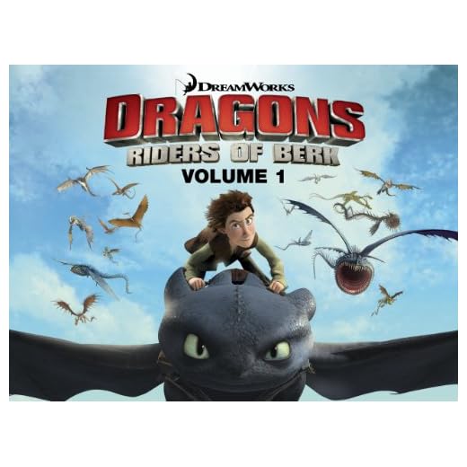 Dragones: Los Jinetes de Mema