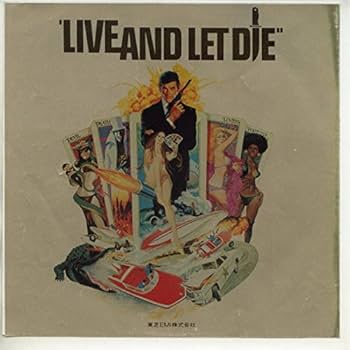 未開封 ビューマスター リール 007 死ぬのは奴らだ 未開封 ビューマスター リール 007 死ぬのは奴らだ その他