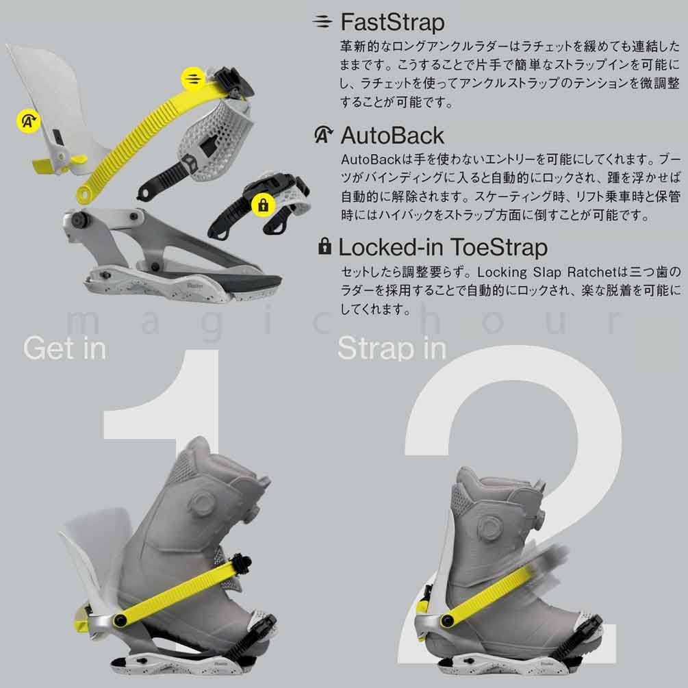 Amazon | スノーボード ビンディング バタレオン フェイズ Bataleon