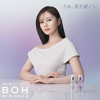 Amazon | バイオヒールボ(BOH) プロバイオダーム コラーゲンリ