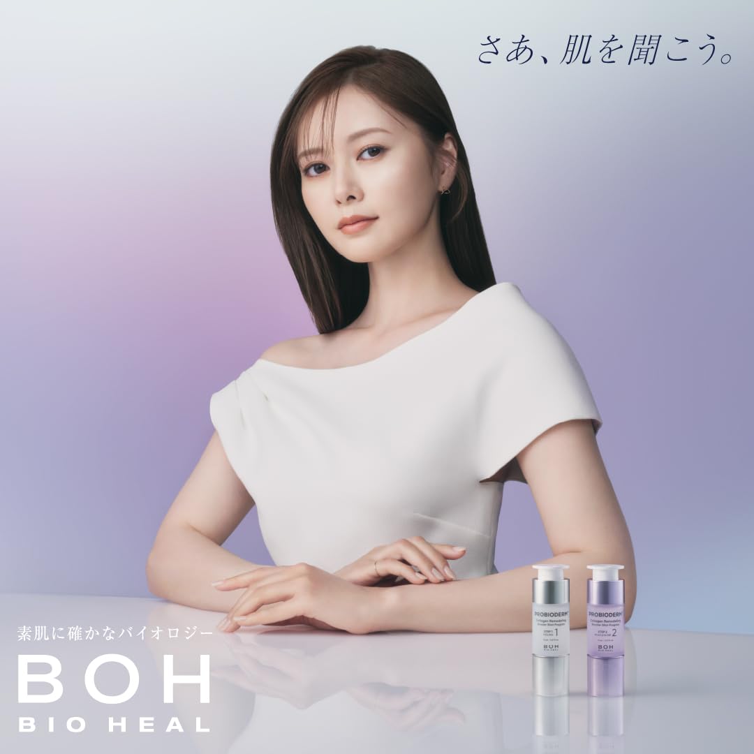Amazon | バイオヒールボ(BOH) プロバイオダーム コラーゲンリ