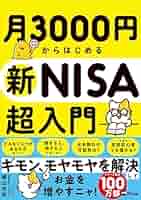 289 Anisa Nisaさん専用 289 Anisa Nisaさん専用