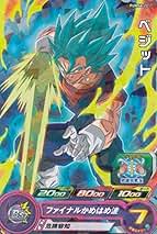 Amazon.co.jp: ドラゴンボールヒーローズ ベジット