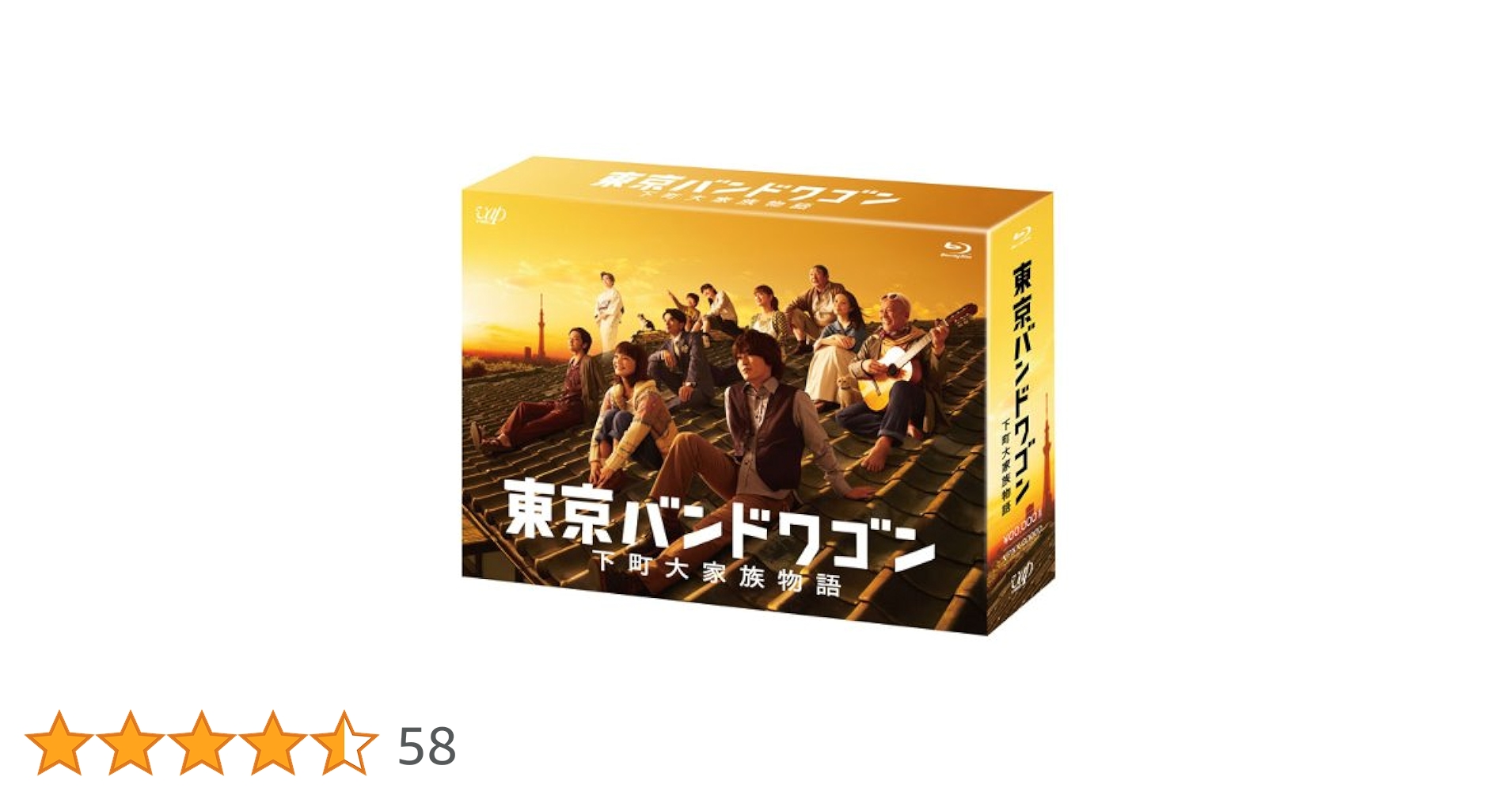 東京バンドワゴン～下町大家族物語 Blu-ray BOX〈6枚組〉 Amazon.co.jp: 東京バンドワゴン~下町大家族物語 [Blu-ray