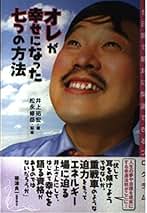 風水鑑定教科書 カラー方位盤シートですぐにできる 松永修岳 81uXjNtjXvL.jpg_BO30,255,255,