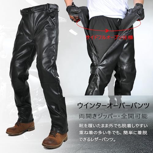 RENHE バイク用オーバーパンツ 冬用 Lサイズ