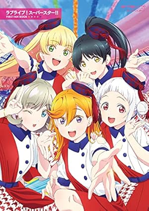 Amazon.co.jp: ラブライブ！ School idol diary 03 ～希・にこ・絵里