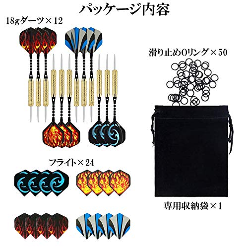 [シャンディニー] ダーツ 矢 スチールチップ 初心者 練習用 