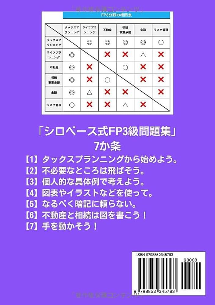 ベスナビ★BASEON 家庭教材 参考書 ベスナビ☆BASEON 家庭教材 参考書 - メルカリ