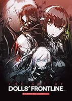 ドールズフロントライン 公式設定画集 VOL.1 4049125064 Book Cover