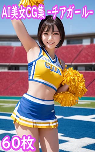 CG　美女 
